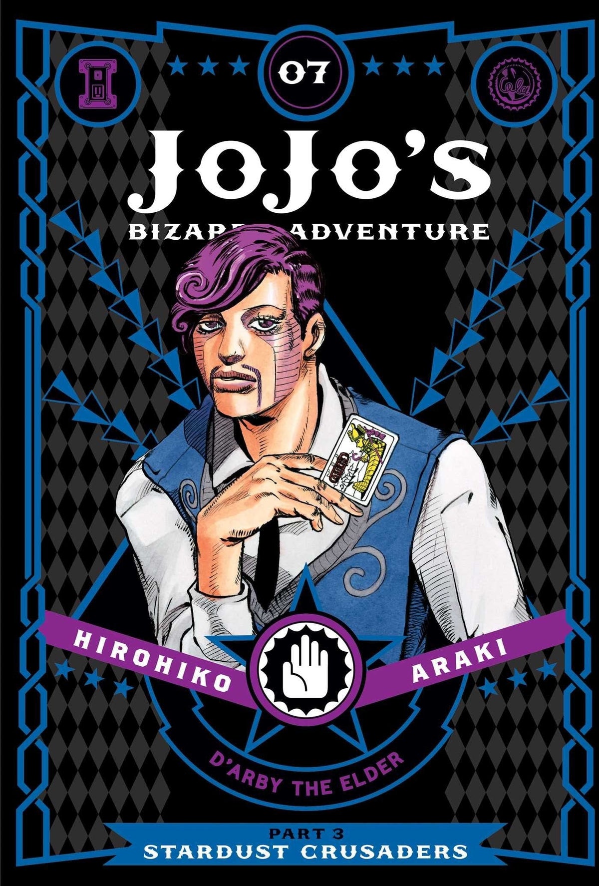 VIZ MEDIA LLC Manga Jojos Bizarre Adv 3 Stardust Crusaders HC Vol 07 9781421591735 MAR182032