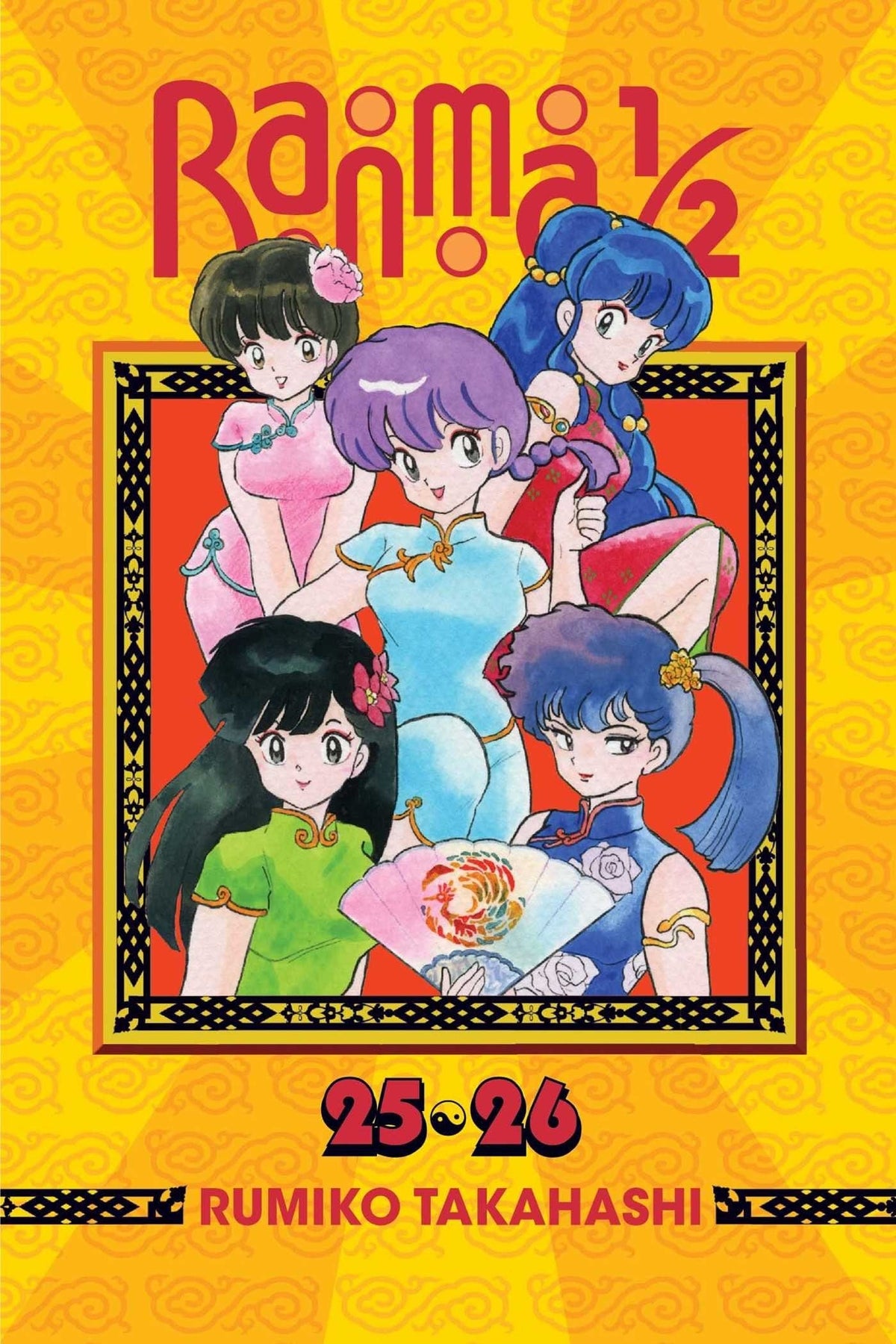 Ranma 1/2 2-in-1: Vol. 25/26 - Third Eye