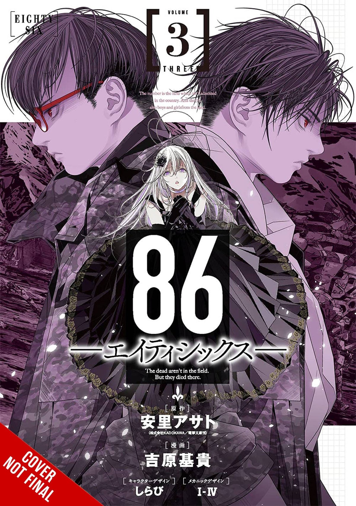 YEN PRESS Manga 86 Eighty Six GN Vol 03 (MR) 9781975349561 JUL222188