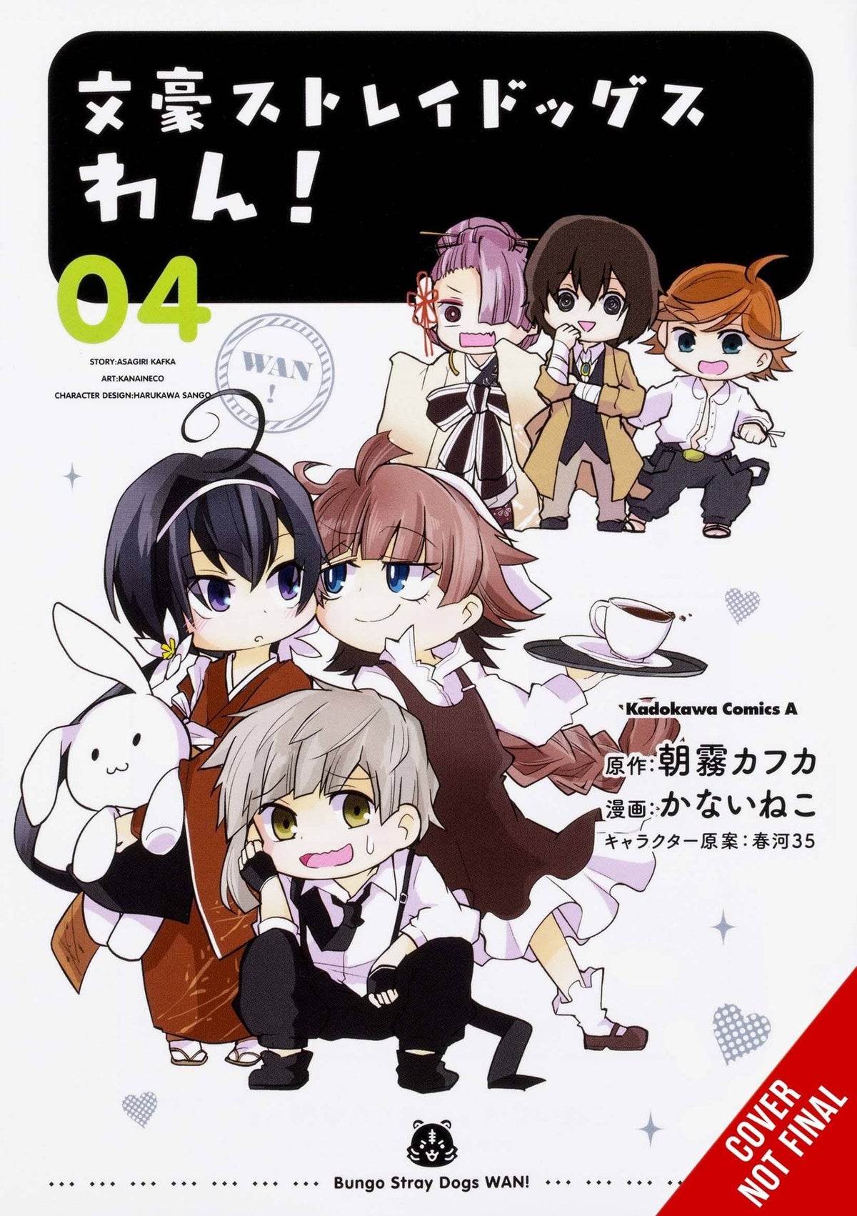 YEN PRESS Manga Bungo Stray Dogs Wan GN 04 9781975340339 DEC221861