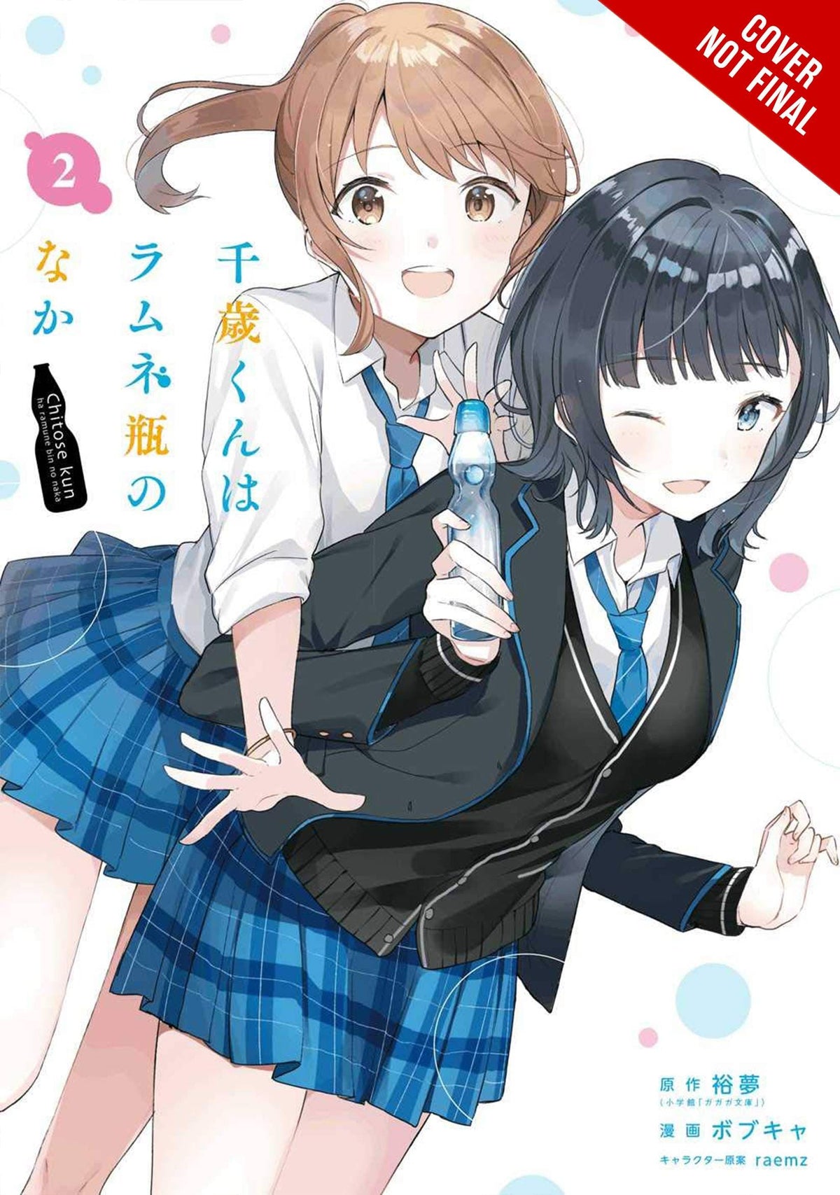 YEN PRESS Manga Chitose Is In Ramune Bottle GN Vol 02 9781975345006 JUL222187