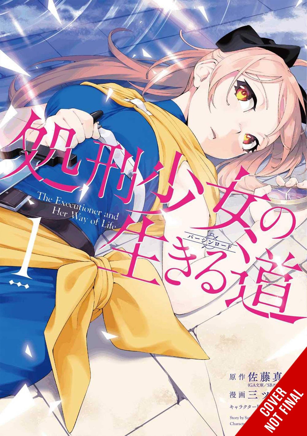 YEN PRESS Manga Executioner & Her Way Of Life GN Vol 01 9781975351144 JUL222178