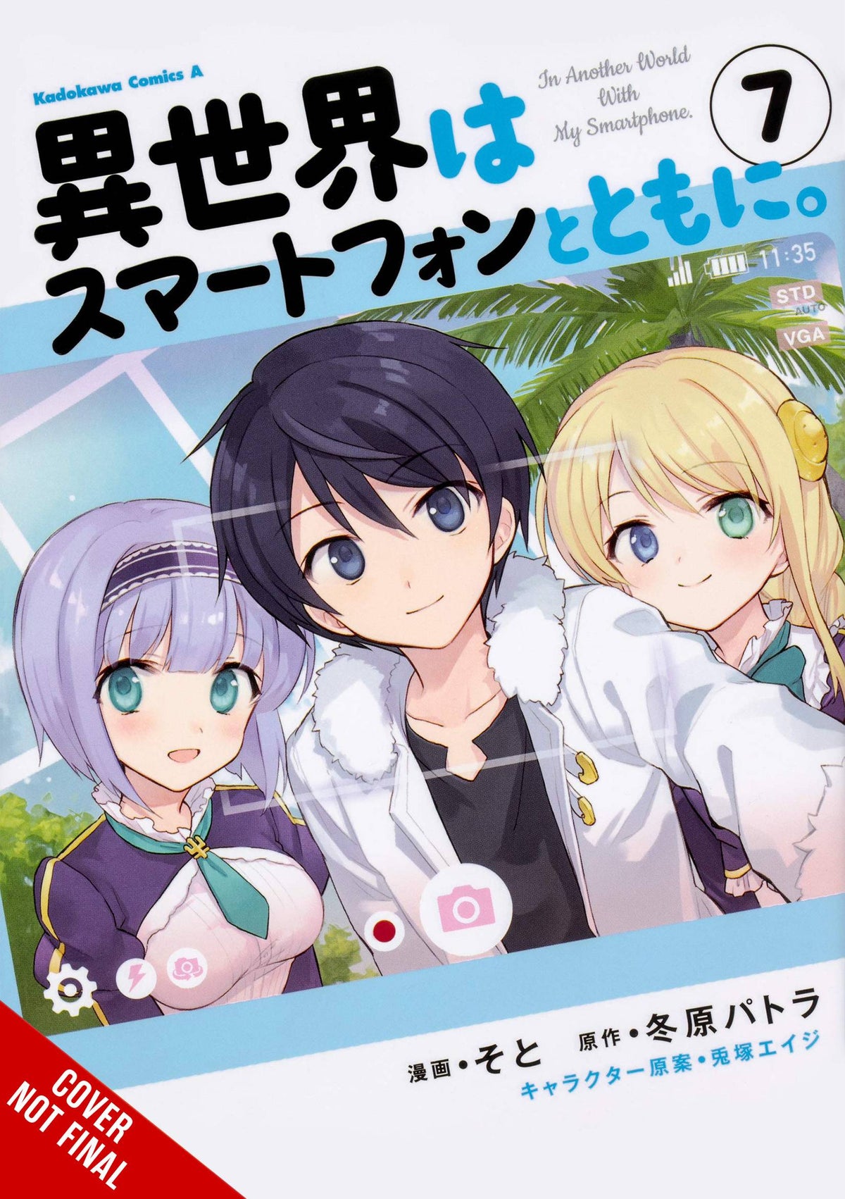 YEN PRESS Manga In Another World With My Smartphone GN Vol 07 9781975321154 SEP222198