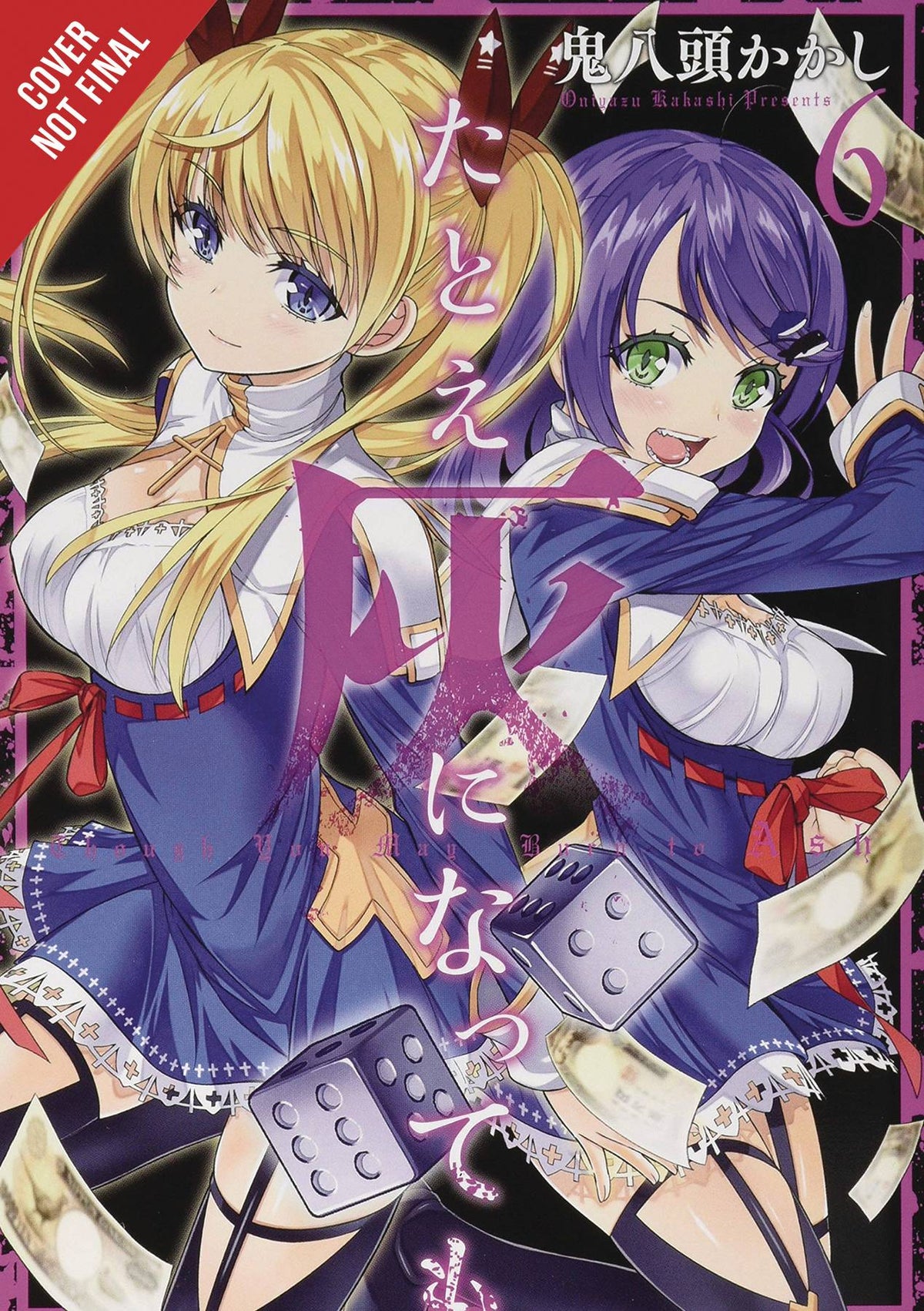 YEN PRESS Manga Though You May Burn To Ash GN Vol 06 (MR) 9781975306175 OCT192355