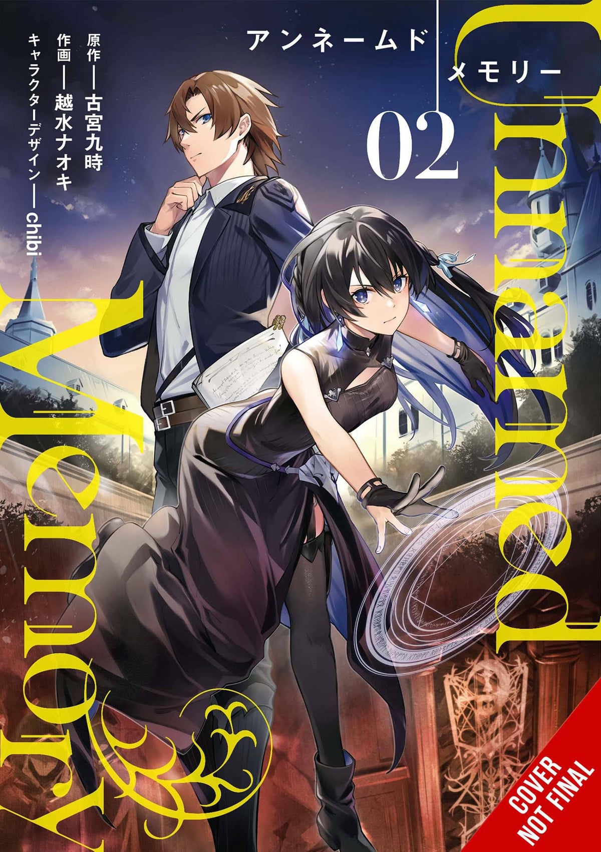 YEN PRESS Manga Unnamed Memory GN Vol 02 (MR) 9781975349820 NOV222039