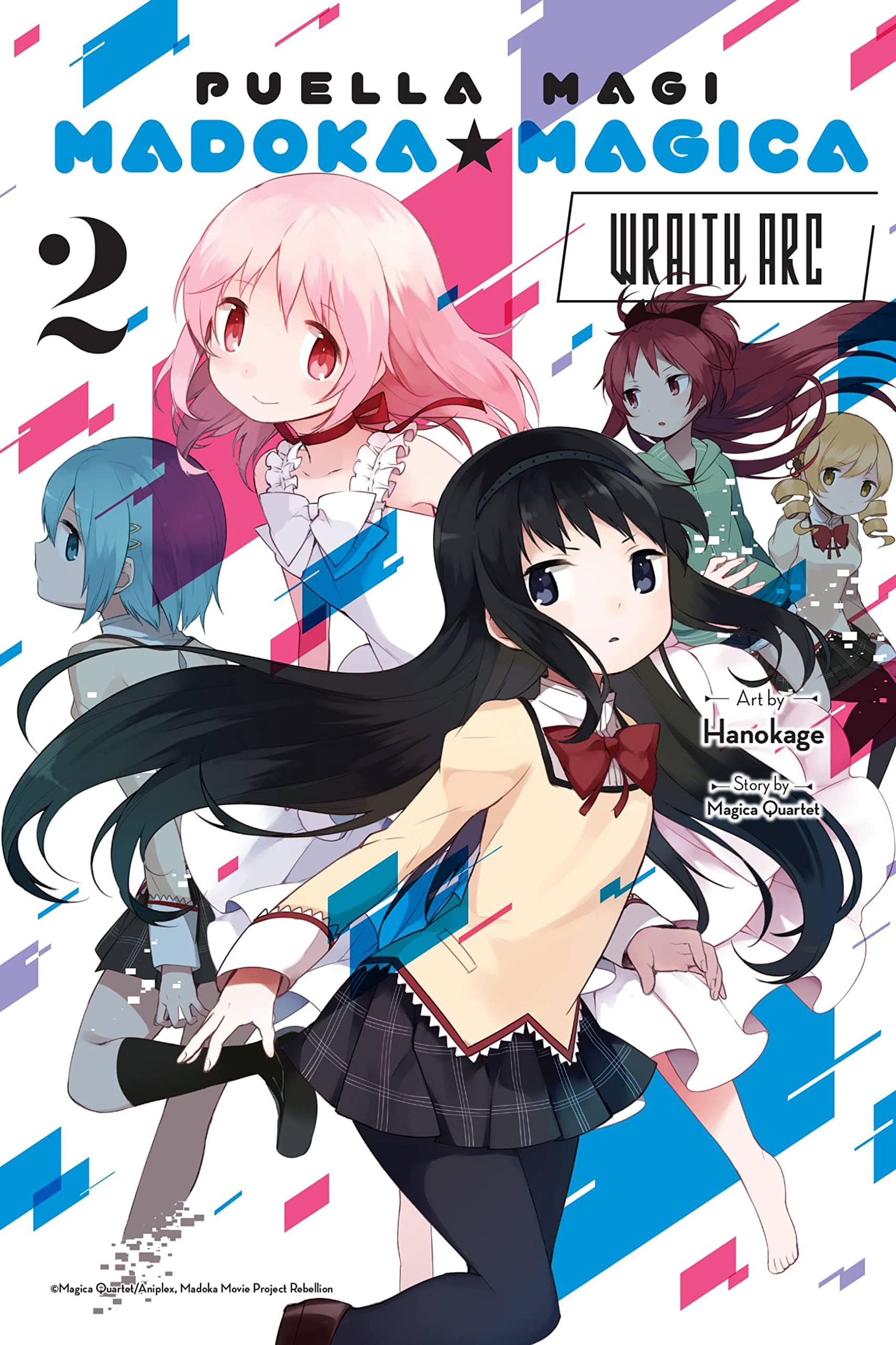 Puella Magi Madoka Magica Volume 2 限定版 Puella Magi Madoka Magica, Vol. 2 by Magica Magica Quartet