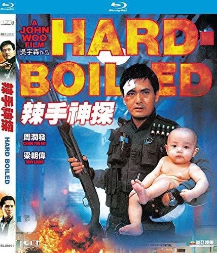 --- Movies BR: Hard-Boiled [Import] 4895154915272 IMT4915272BR