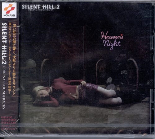 Various Artists - Silent Hill 2 (Game Music) (Original Soundtrack) [Import] [CD].