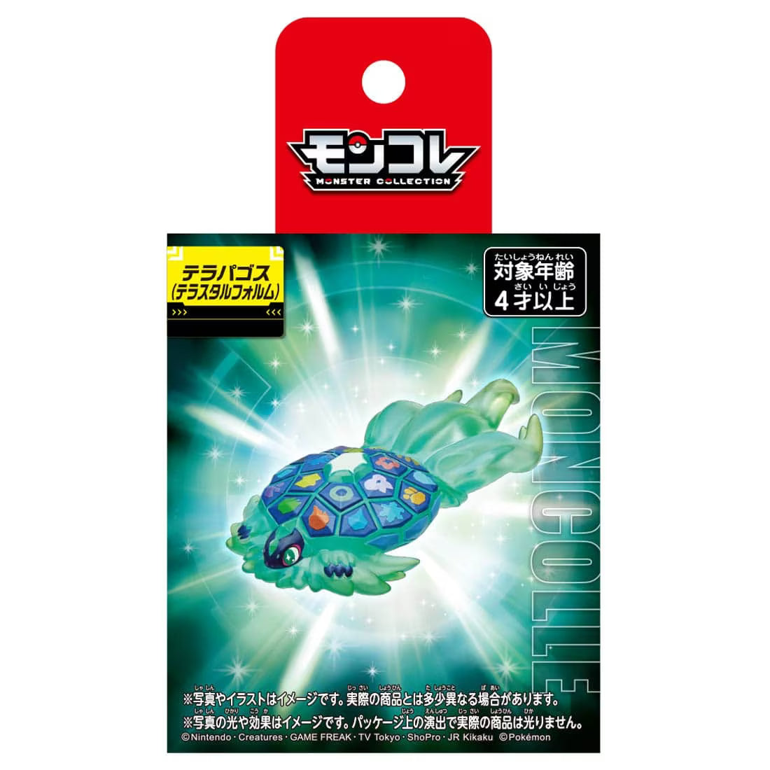 Takara Tomy: Pokémon - Terapagos (Tera Form)