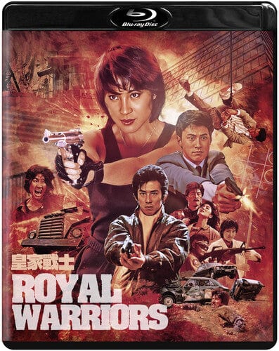 88 Films Movies > Blu-Ray Royal Warriors [BR] 760137156932 EEFI32BR