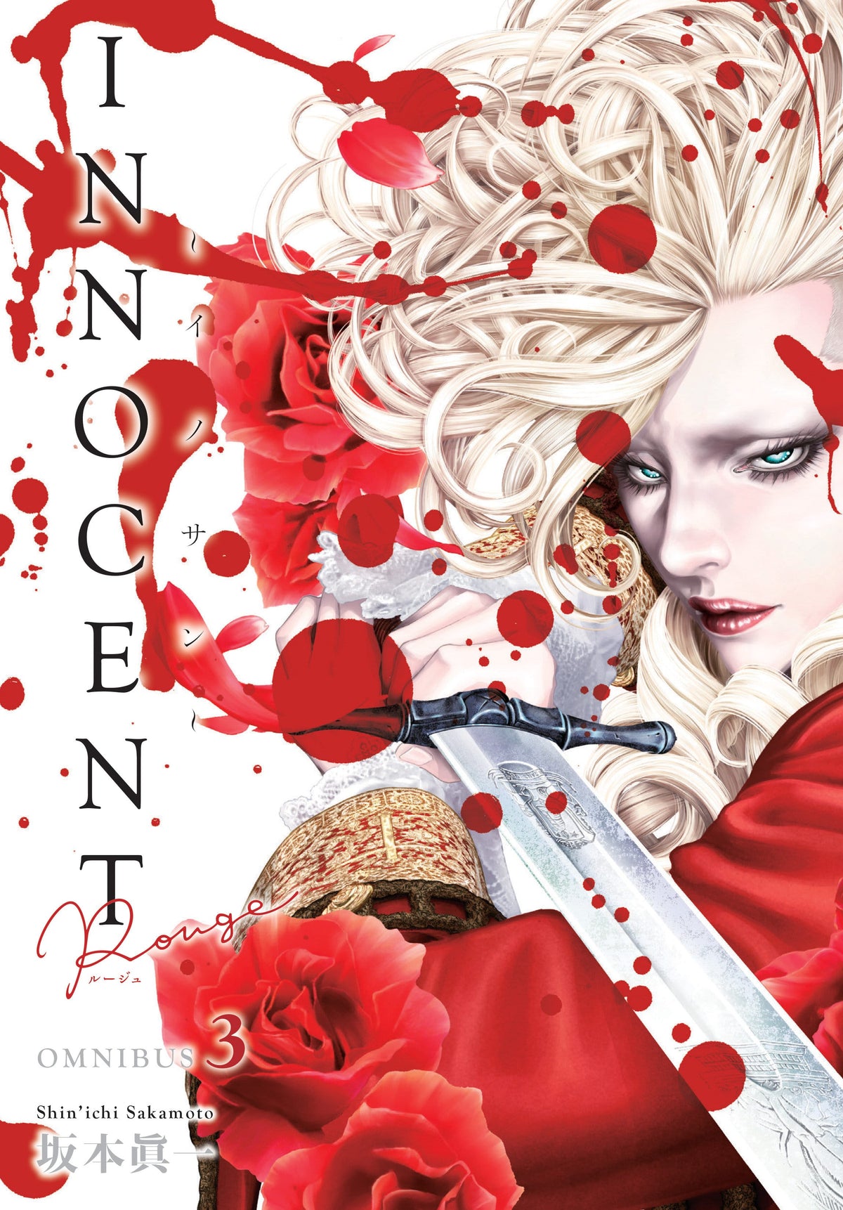 Innocent Rouge Omnibus Volume 3 (Release Date: 10/27/2026)