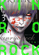 Kinryo Rock - Code Amrita Vol. 3.