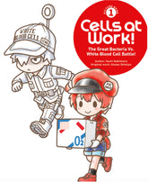 Cells at Work! Picture Book 1: The Great Bacteria Vs. White Blood Cell Battle! (Release Date: 09/15/2026)
