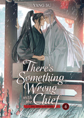 There's Something Wrong with the Chief: Du Zhu You Bing (Novel) Vol. 4 (Release Date: 10/06/2026)