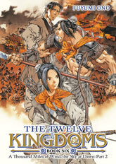 The Twelve Kingdoms Book 6 - A Thousand Miles of Wind, the Sky at Dawn: Part 2 (Novel) (Release Date: 09/01/2026)
