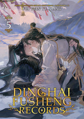 Dinghai Fusheng Records (Novel) Vol. 5 (Release Date: 09/01/2026)