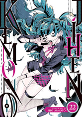 Kemono Jihen Vol. 22 (Release Date: 10/06/2026)