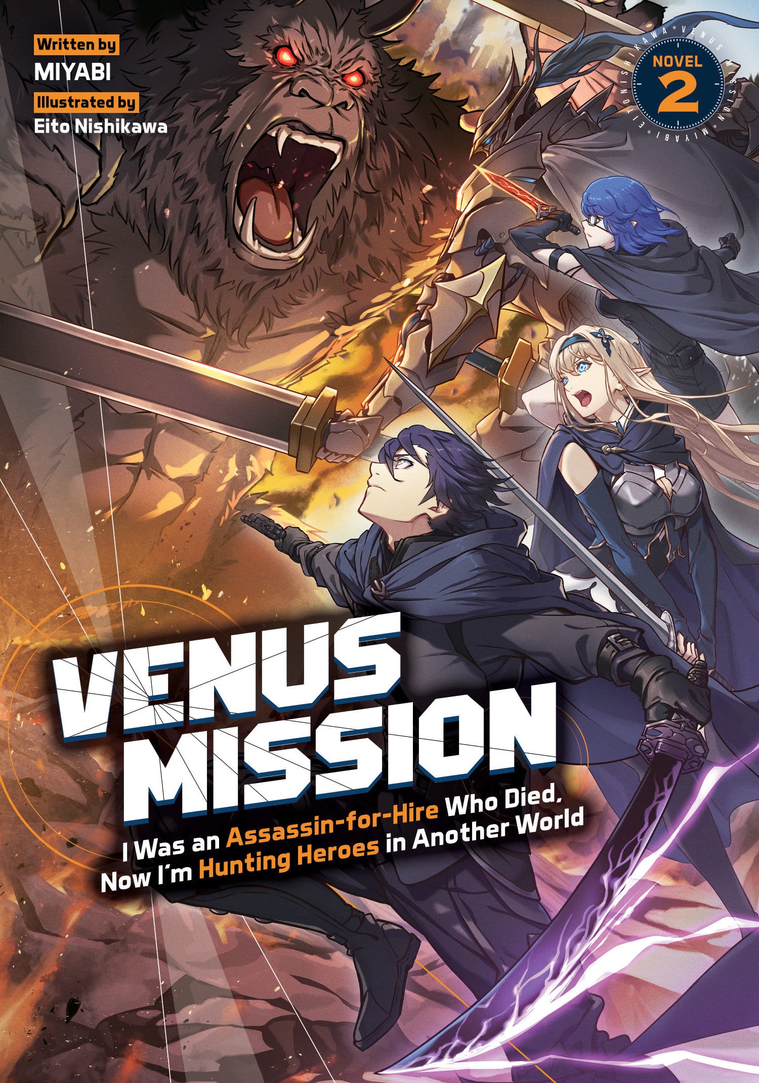Venus Mission: I Was an Assassin-for-Hire Who Died, Now I'm Hunting Heroes in Another World (Light Novel) Vol. 2 (Release Date: 10/06/2026)