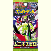 XYAB Trading Card Games > Pokemon Pokemon Card Game MEGA Expansion Pack Nihil Zero Booster Pack 4521329432267 C79048
