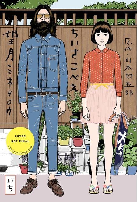 Abrams Graphic Novel CHIISAKOBEE TP VOL 01 (Release Date: 08/12/2026) 9781419786280 0426AB0496