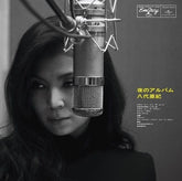 Aki Yashiro Music > Vinyl Records Yashira, Aki - Yoru No Album 4988031518069 LEI7914.1