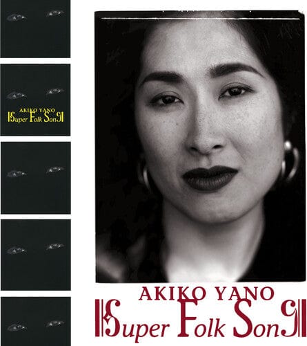 Akiko Yano Music > Vinyl Records Akiko Yano - Super Folk Song (180 Gram Vinyl) 4547366671599 GTKX336.1