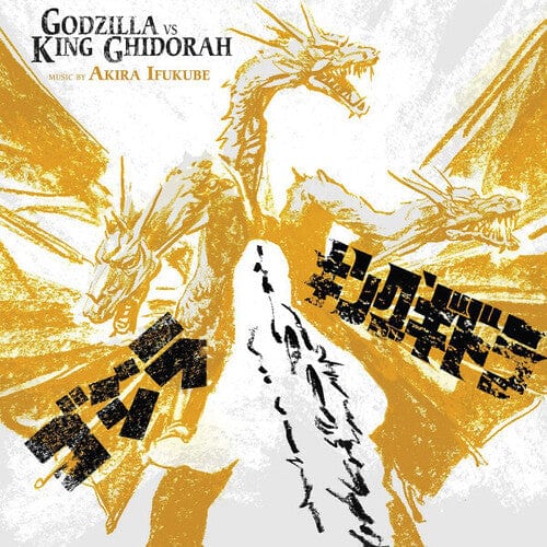 Akira Ifukabe Music > Vinyl Records Godzilla VS King Ghidorah (Original Soundtrack) 810041489074 UNUK4148907.1