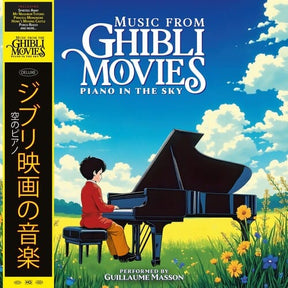 Amplified Media Services, LLC Music > Vinyl Records MFGM / PIANO IN THE SKY - O.S.T - Music From Ghibli Movies - Piano in the Sky (Original Soundtrack) 3760420424776 DGGF776.1