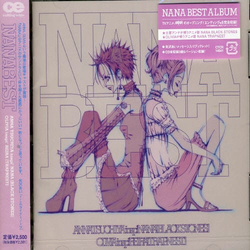 Anna Tsuchiya Music > Compact Discs Anna Tsuchiya - Nana Best [Import] (CD) 4945817145413 IMT10370180.2