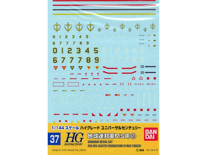 Bandai Model Kits > Gundams > Accessories Bandai: Gundam Decal - Multiuse Decal (Earth Federation Space Force) 4573102611390 BAN 2019430