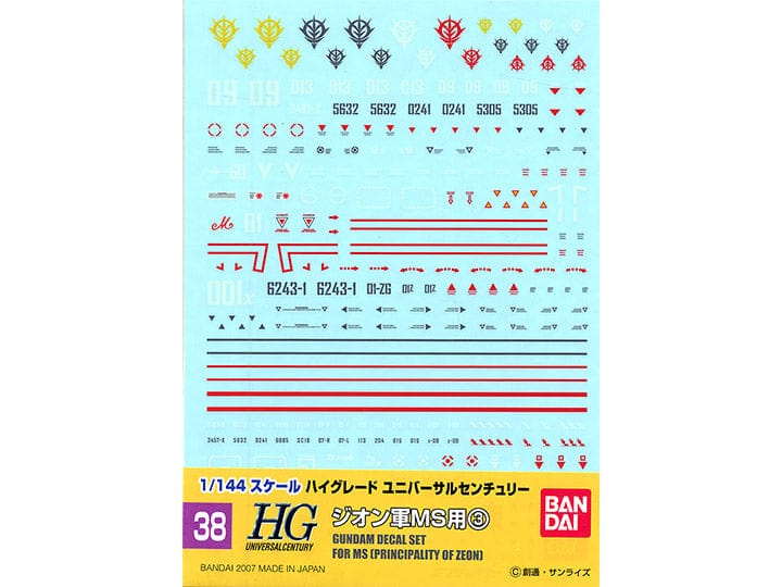 Bandai Model Kits > Gundams > Accessories Bandai: Gundam Decal - Zeon 3 Decal HGUC 4573102611406 BAN 2019431