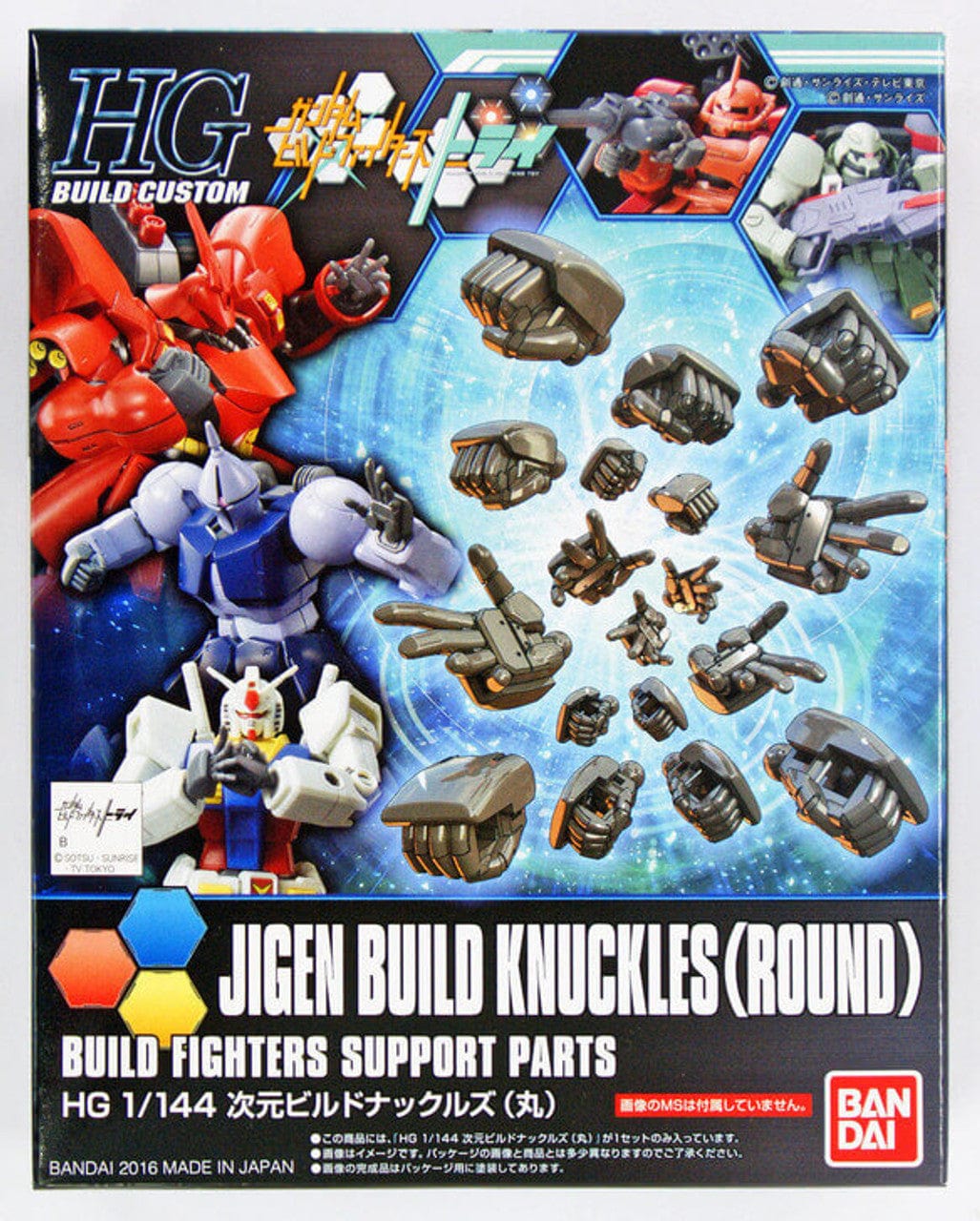 Bandai Model Kits > Gundams > Accessories Bandai: Gundam - Jigen Build Knuckles HGBC 1:144 (Round) 4573102603753 BAN 2342389