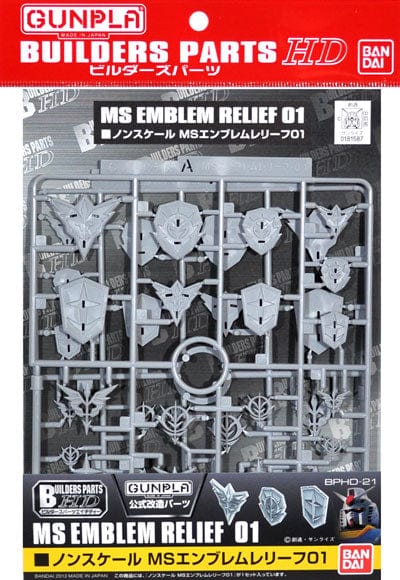 Bandai: Gunpla Builders Parts HD - MS Emblem Relief 01