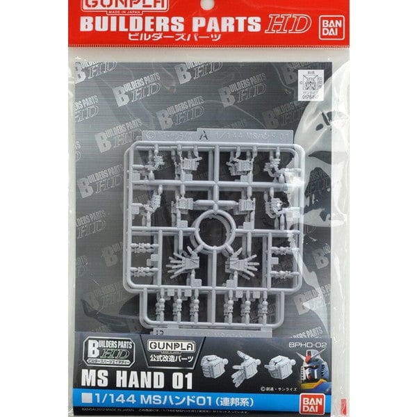 Bandai Model Kits > Gundams > Accessories Bandai: Gunpla Builders Parts HD - MS Hand 01 4573102619402 BAN 2175658