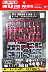 Bandai: Gunpla Builders Parts HD - MS Sight Lens 01, Pink Support Parts