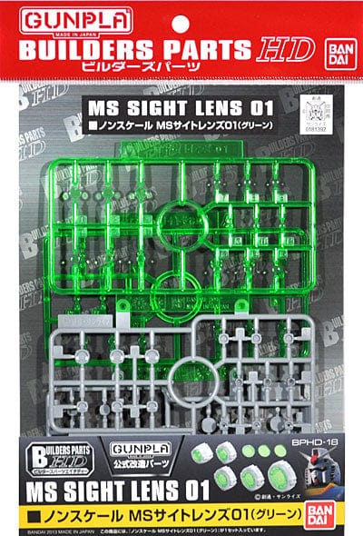 Bandai: Gunpla Builders Parts HD - MS Sight Lens, Green