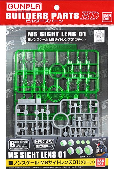 Bandai Model Kits > Gundams > Accessories Bandai: Gunpla Builders Parts HD - MS Sight Lens, Green 4573102628565 BAN 2206716