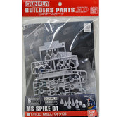 Bandai Model Kits > Gundams > Accessories Bandai: Gunpla Builders Parts HD -  MS Spike 01 4573102619495 BAN 2175727