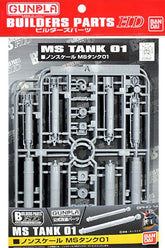 Bandai Model Kits > Gundams > Accessories Bandai: Gunpla Builders Parts HD - MS Tank 01 4573102628558 BAN 2192501