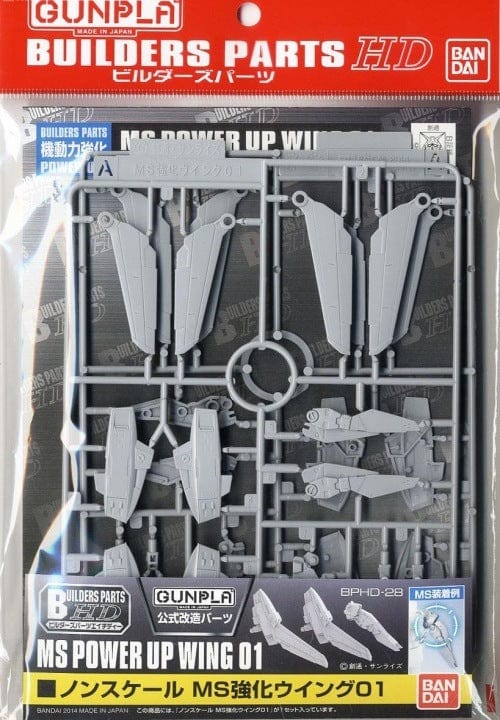 Bandai: Gunpla Builders Parts HD - MS Wing 01