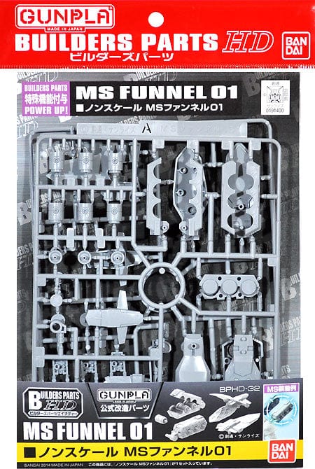 Bandai Model Kits > Gundams > Accessories Bandai: Gunpla Builders Parts HD - MS Funnel 01, 1:144 4573102628626 BAN 2254286