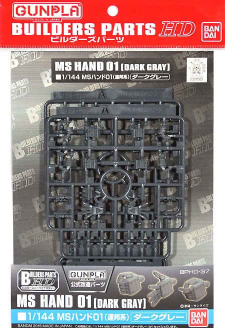 Bandai: Gunpla Builders Parts - MS Hands, 1:144 (Dark Gray)