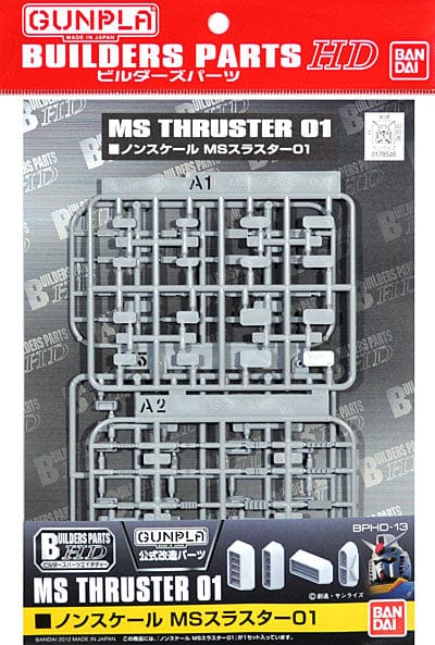 Bandai Model Kits > Gundams > Accessories Bandai: Gunpla Builders Parts - MS Thruster 01 4573102619518 BAN 2192500