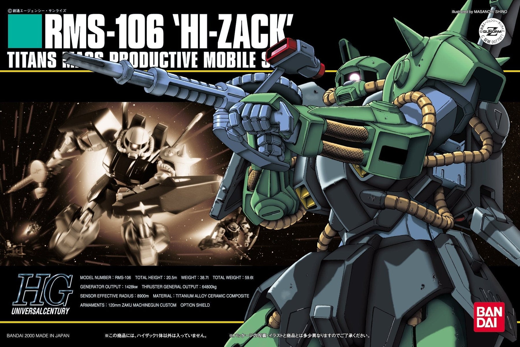 Bandai: Gundam HG Universal Century #012 - RMS-106 HI-ZACK