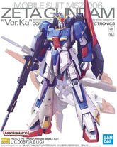 Bandai Model Kits > Gundams > Master Grade Bandai: Gundam MG - MSZ-006 ZETA GUNDAM  Ver. Ka 4573102640154 BAN 2615240