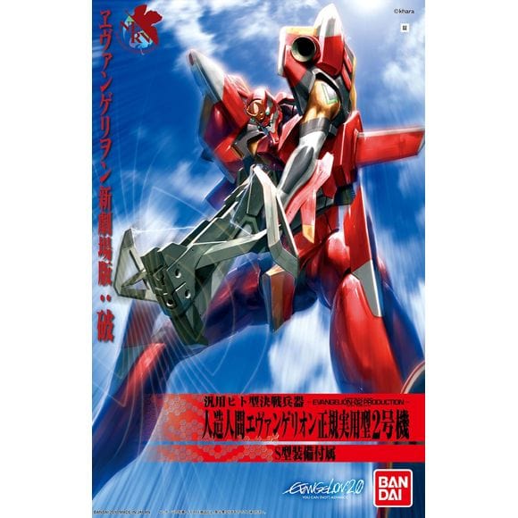 Bandai Model Kits > Gundams BANDAI: HG EVA02 REBUILD OF EVANGELION HG MODEL KIT 4573102667380