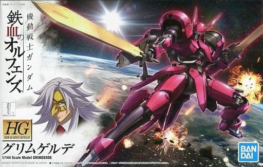 Bandai Model Kits > Gundams BANDAI:  HG GRIMGERDE GUNDAM IBO 1/144 SCALE MODEL KIT 4573102579812