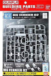 Bandai Model Kits > Gundams > Accessories Bandai: Gunpla Builders Parts HD - MS Vernier 02 4573102619556 2247102