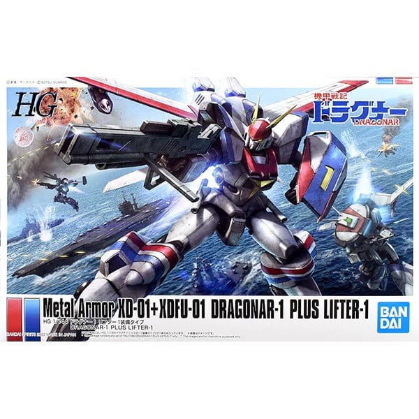 Bandai: Dragonar - Dragonar-1 Plus Lifter-1 HG, Metal Armor