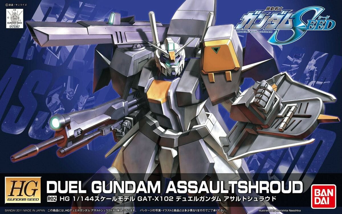 Bandai Model Kits > Gundams > High Grade Bandai: Gundam - Duel Gundam Gundam Seed HG 4573102603593 BAN 2156313